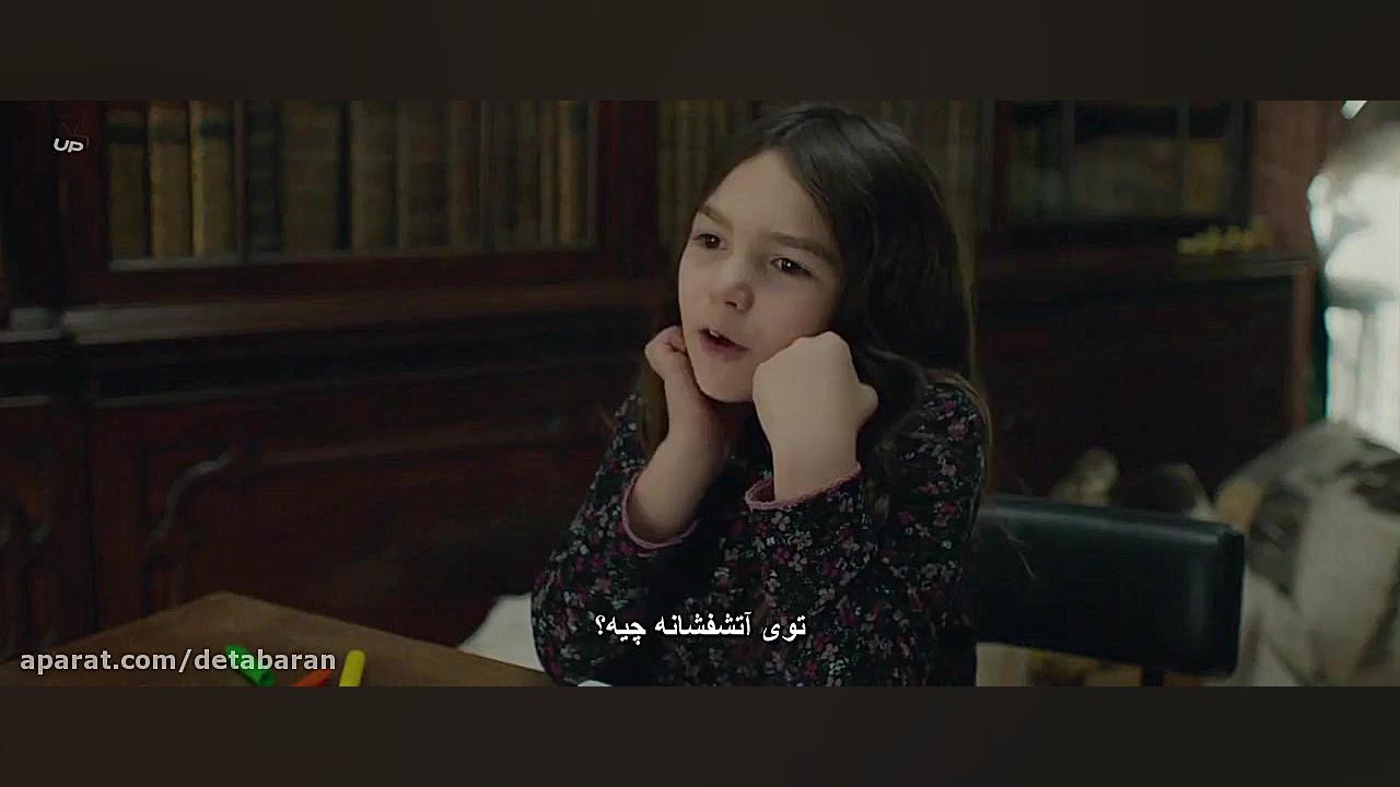 فیلم ترسناک - The Turning 2020 چرخش - زیرنویس فارسی زمان5373ثانیه
