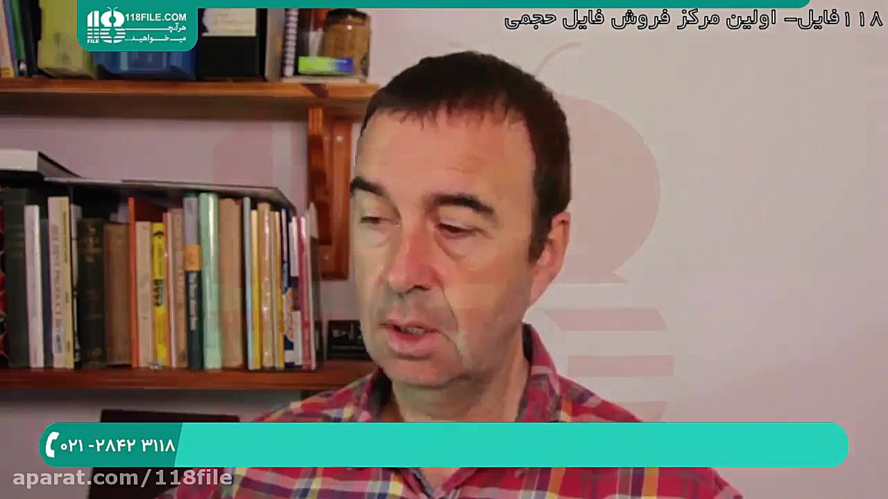 آموزش زنبورداری نوین | طرح پرو...