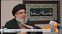 اخطار مقتدرانه و قاطع دبیر کل...