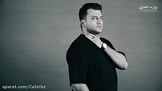 بی مقصد با صدای &laquo;روزبه ح...