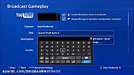آموزش استریم شدن در ps4