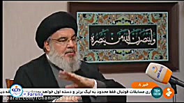 اخطار مقتدرانه و قاطع دبیر کل...