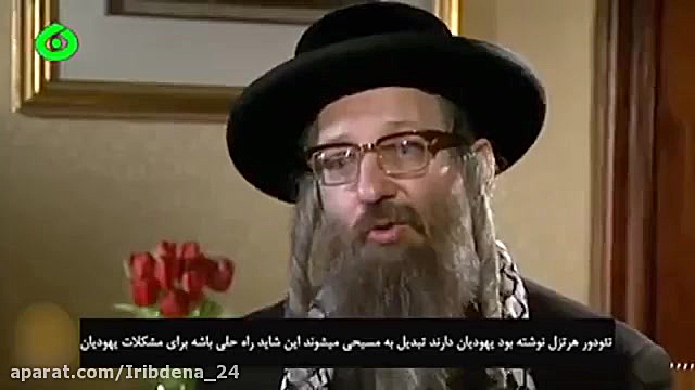 شبکه دنا  پارمان رژیم صهیونیست...