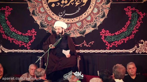 سخنرانی شیخ مهدی شریف شهادت ام...