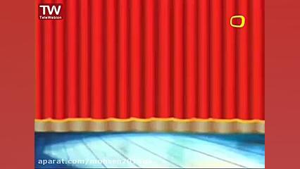 قسمت ۸۶  مداد سحر‌آمیز  کارتون