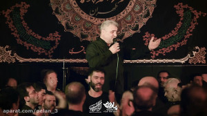 مداحی حاج ابراهیم رهبر شهادت ا...