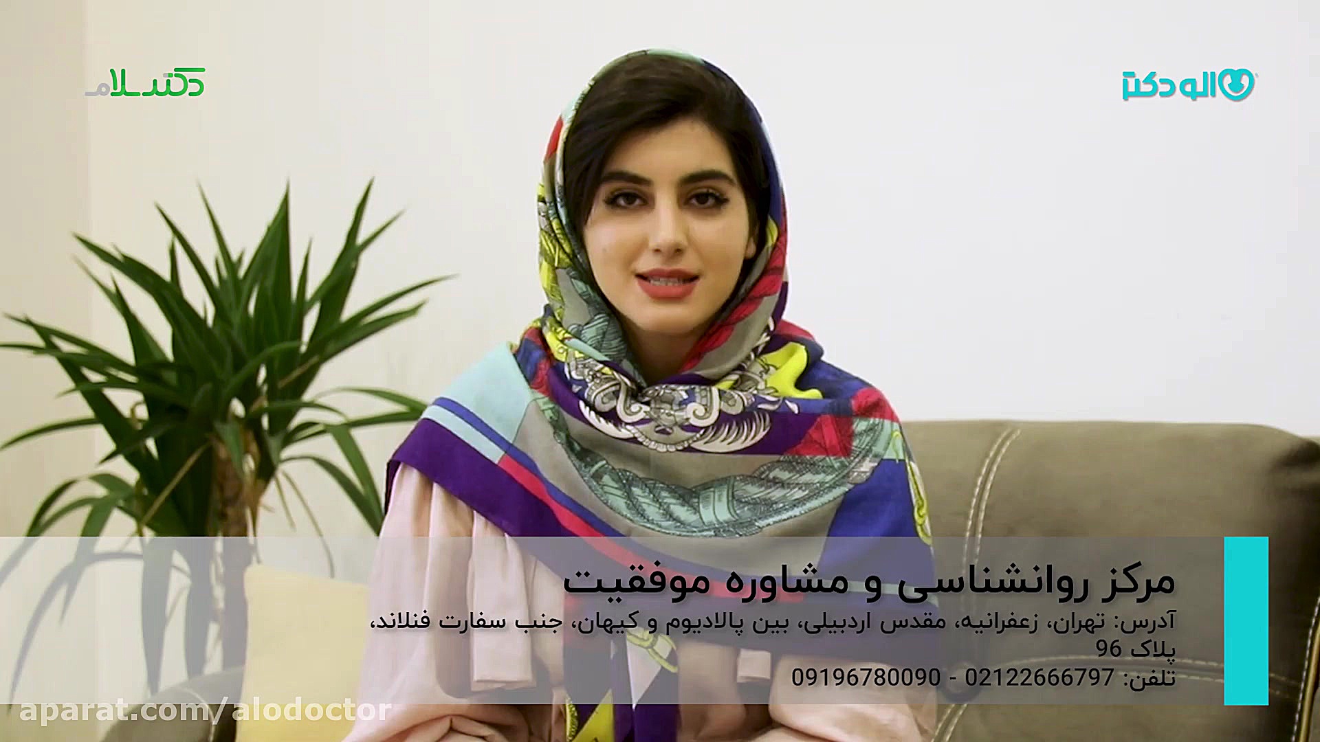 الو دکتر اختلال یادگیری و علت...