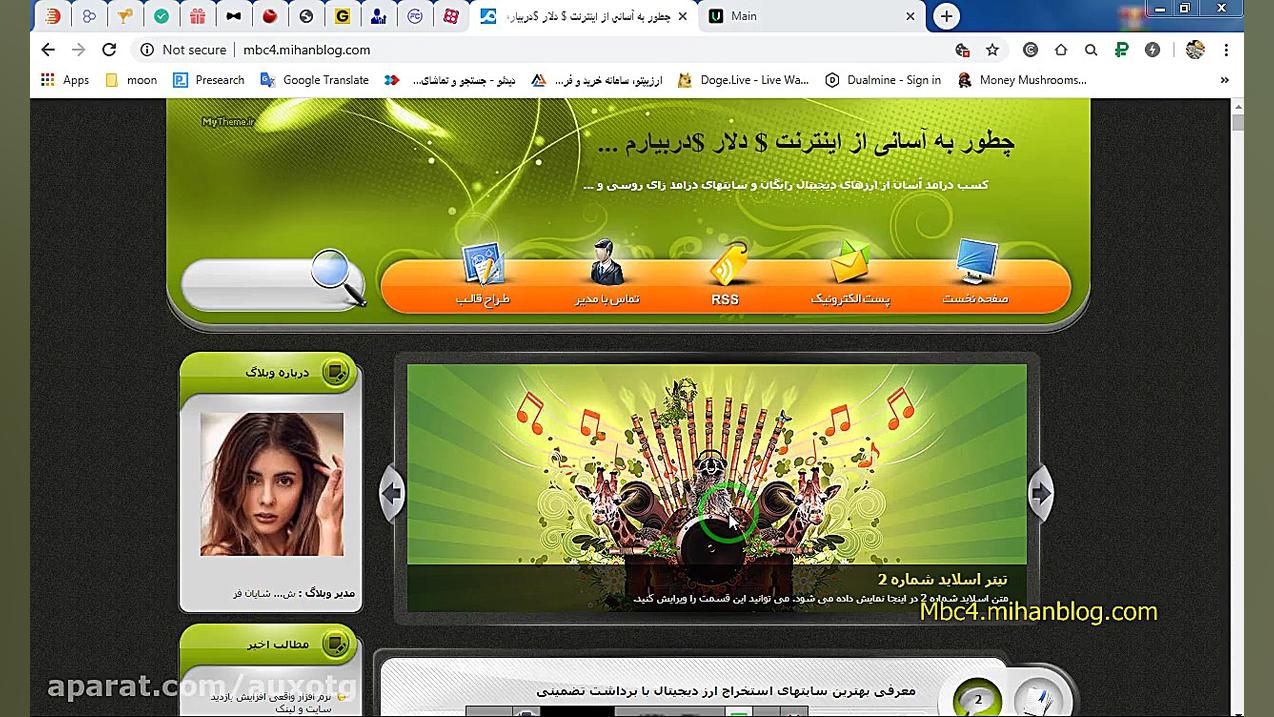 کسب درامد از اینترنت واقعی