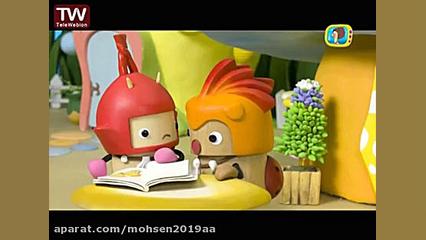 قسمت ۱  دهکده مامی کارتون