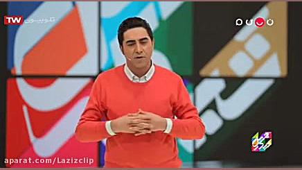 1:قسمت ۲۶۳ امیر نوری  چهل تیکه...