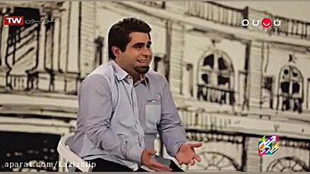 2:قسمت ۲۶۳ امیر نوری  چهل تیکه...