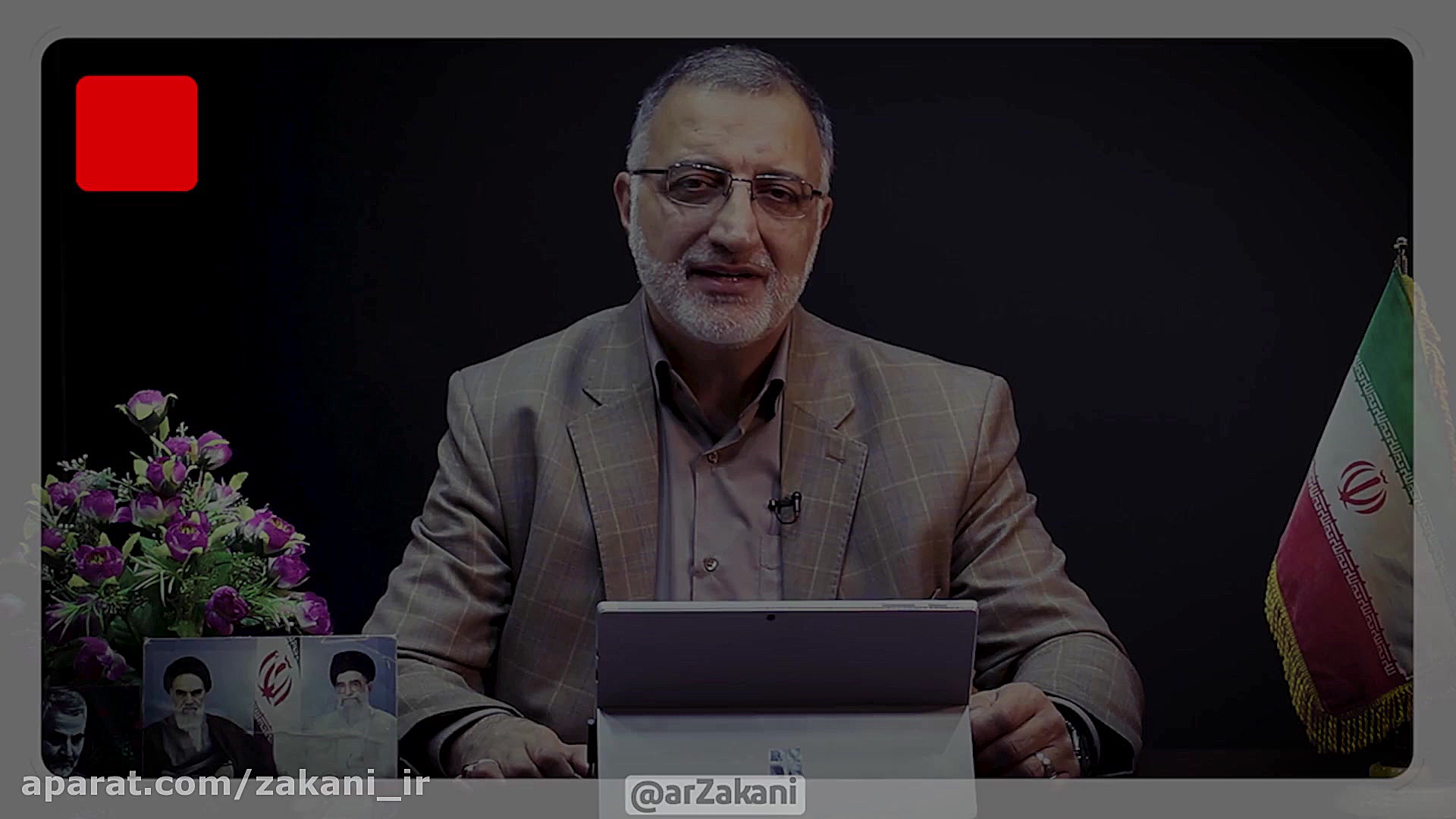 قسمت سوم برنامه تحول مجلس  ما...