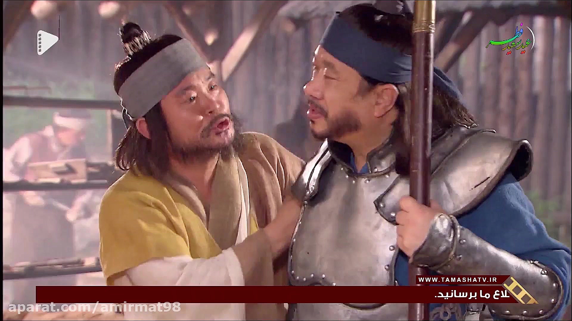 سریال افسانه جومونگ قسمت 32