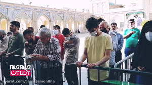 حال و هوای حرم حضرت عبدالعظیم...