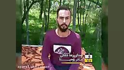 اظهارات تکان دهنده مادر رومینا...