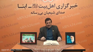 سخنرانی آیت الله «سید اح...