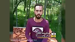 صدای مادر رومینا از لحظات پیش...