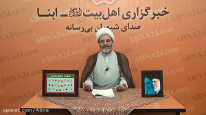سخنرانی حجت‌الاسلام و الم...