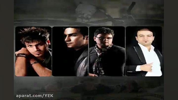 آهنگ افشین آذری ، امین فیاض ،...