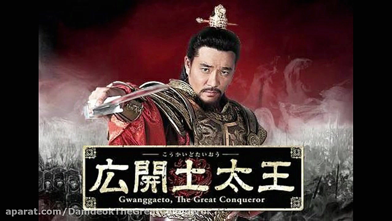 موسیقی تیتراژ آغازین سریال دام...