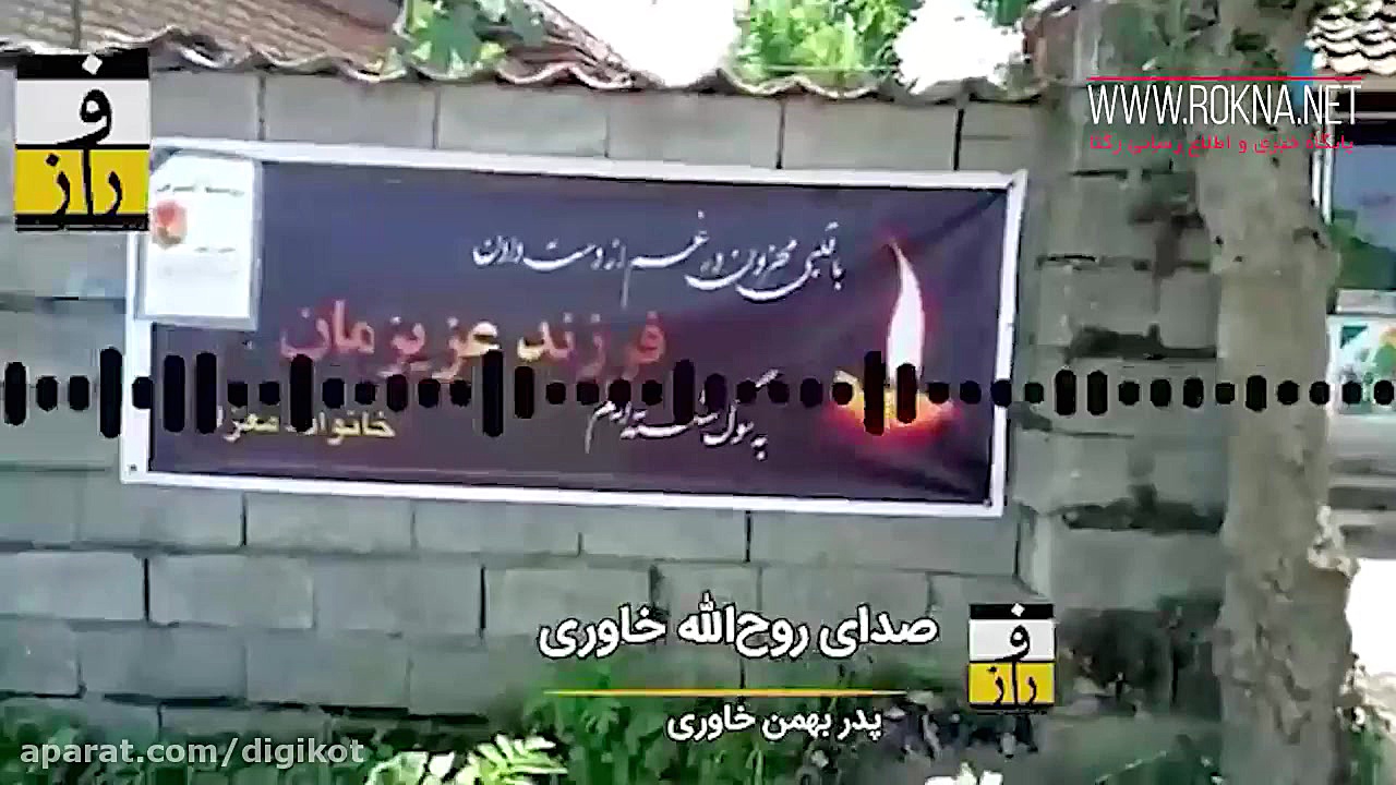 رومینا اشرفی در این خانه توسط...