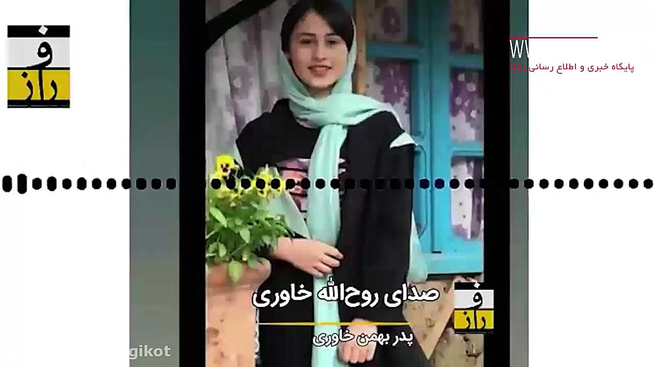 صحبت های روح&zwnj;الله خاوری،...