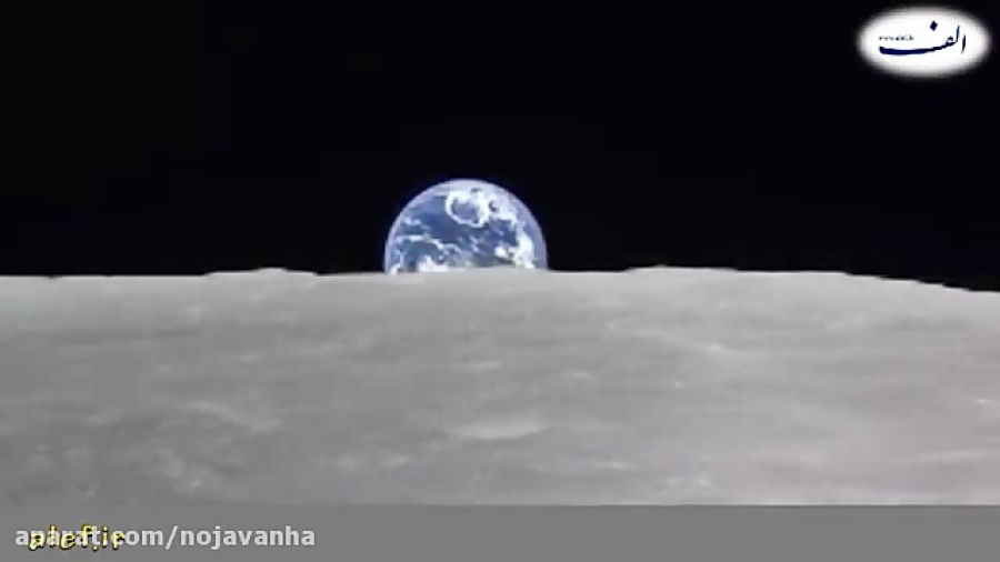 طلوع زمین از روی ماه