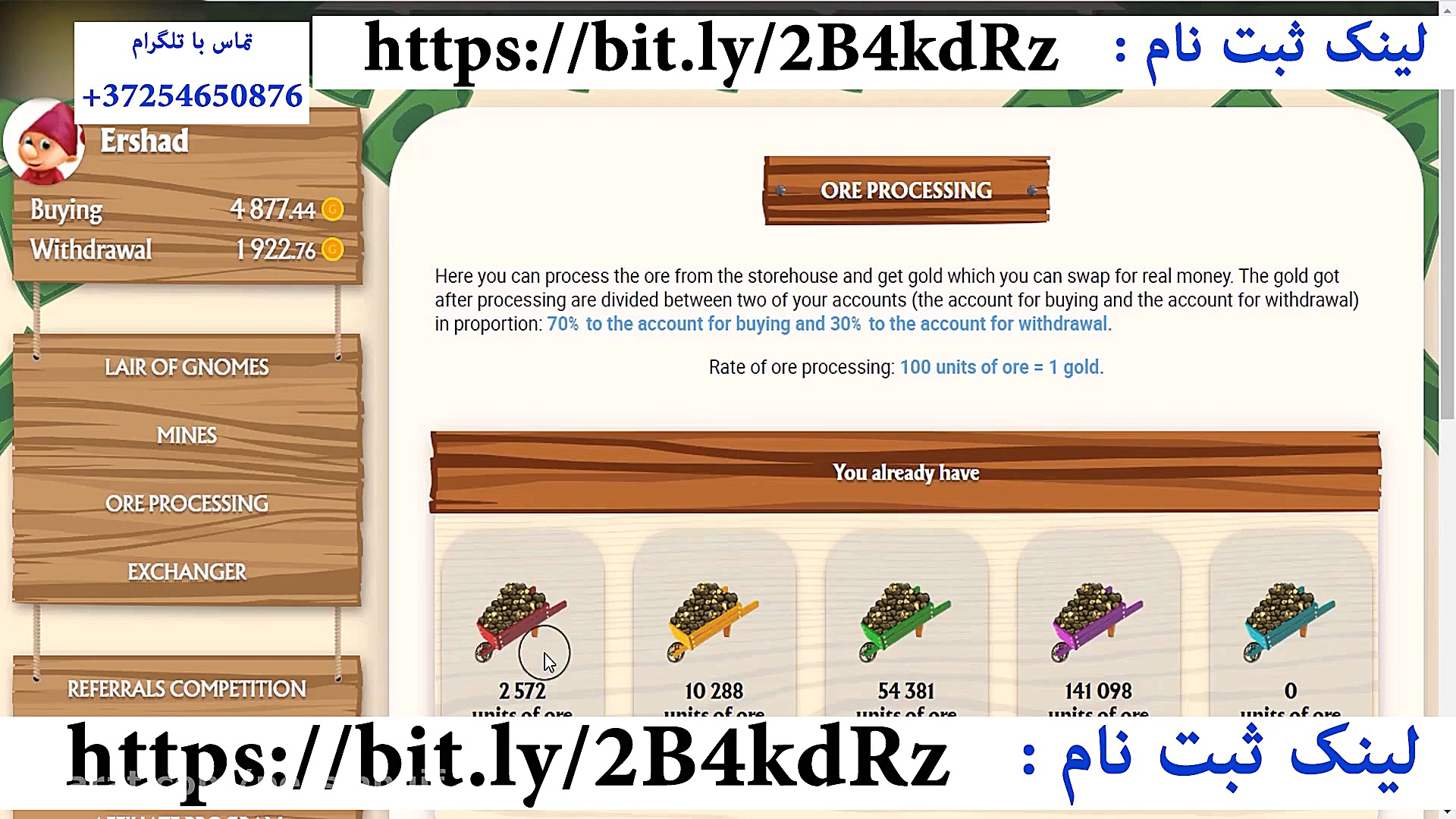 کسب درآمد از اینترنت  بدون انج...