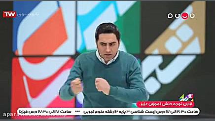 1:قسمت ۲۷۰  محمود بصیری  چهل ت...