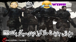 گرز اف وار 1