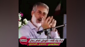 ازدواج اجباری اشتباه است سخنان...