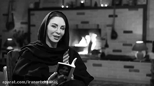 شعرخوانی افسانه بایگان از فروغ...