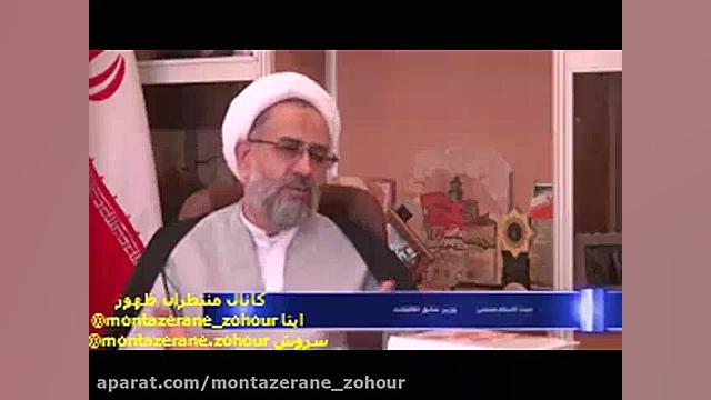 مجموعه مستند برنامه شیطان قسمت...