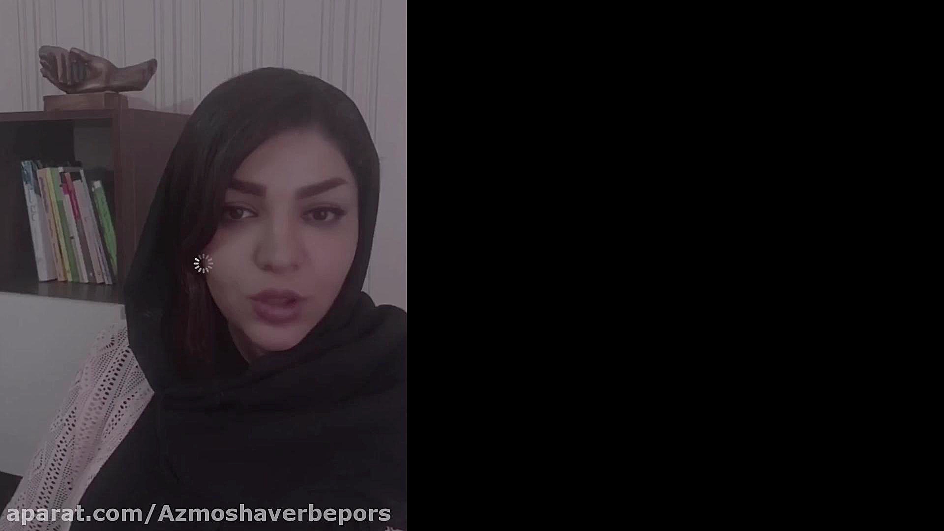 درد و‌دل کردن با جنس مخالف