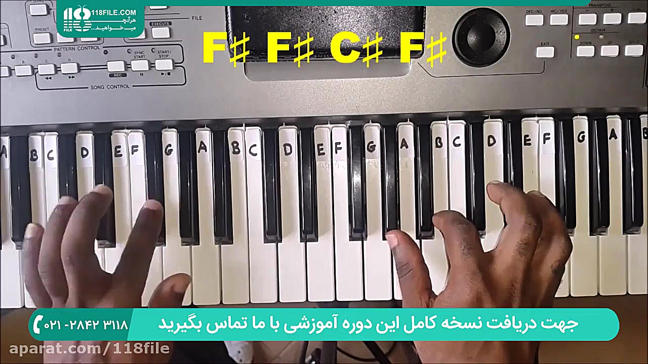 آموزش تصویری پیانو آسان | پیان...