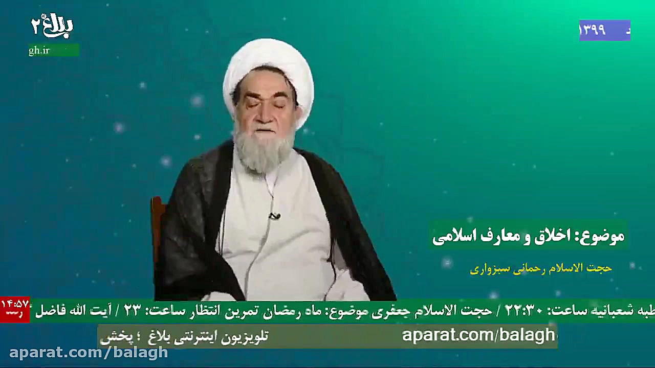 حجت الاسلام و المسلمین رحمانی...