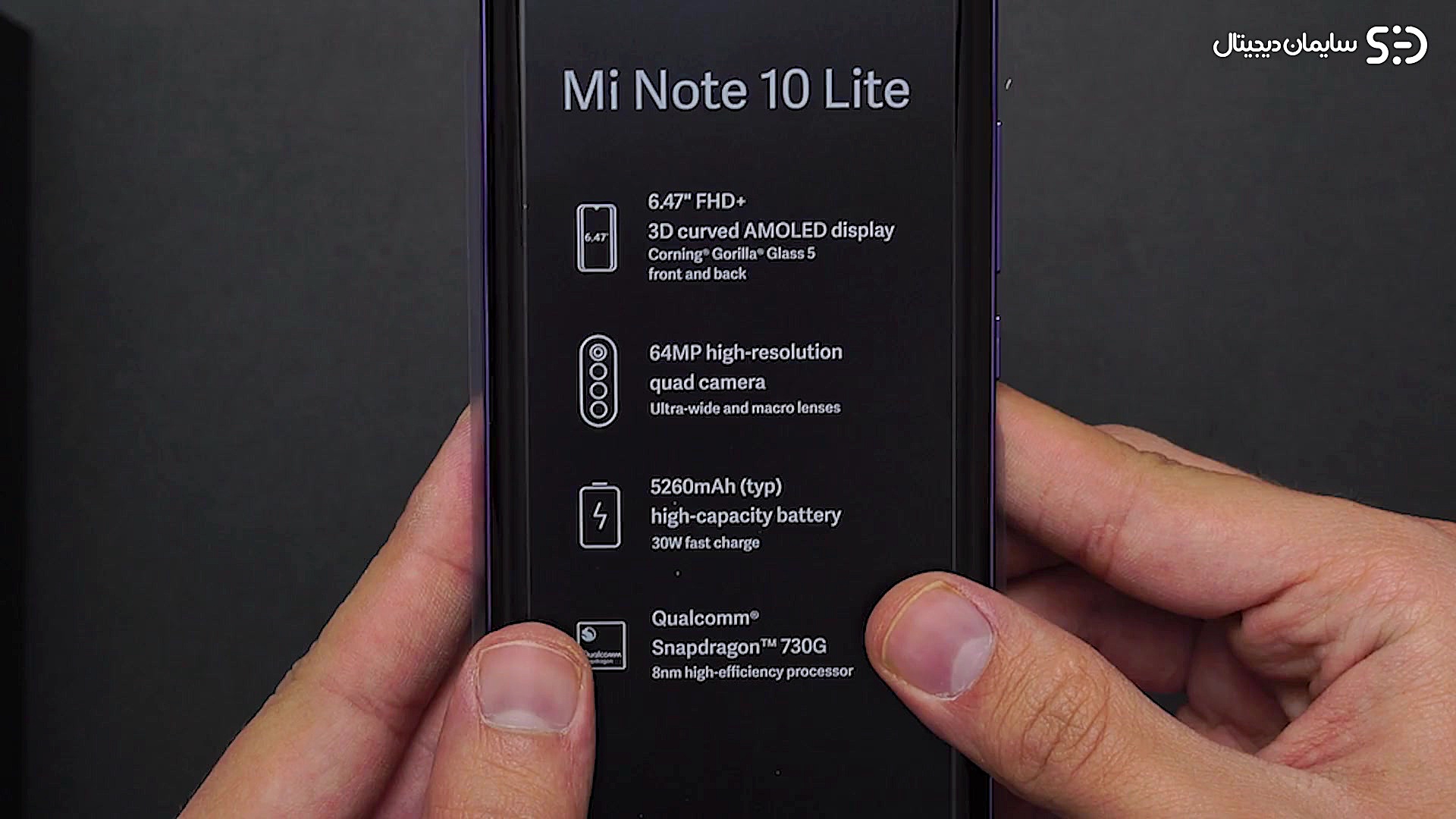 جعبه گشایی از شیائومی می نوت 1...