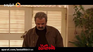 مهدی پاکدل نقش آفرینی در سریال...