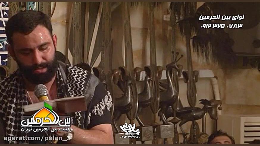 مداحی کربلایی جواد مقدم تخریب...