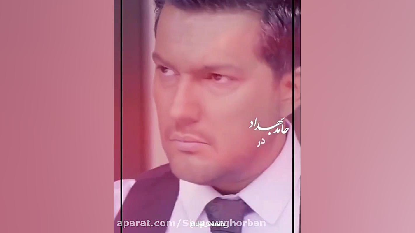 آرش با بازی حامد بهداد سریال د...