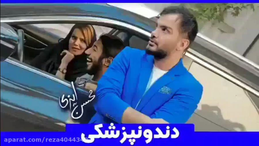 محسن ایزی  دانپزشکی