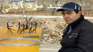 هنر صنایع دستی مجسمه سازی با س...