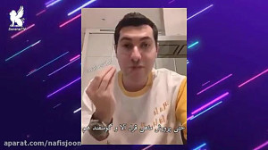 درسی که رومینا اشرفی به ما داد...
