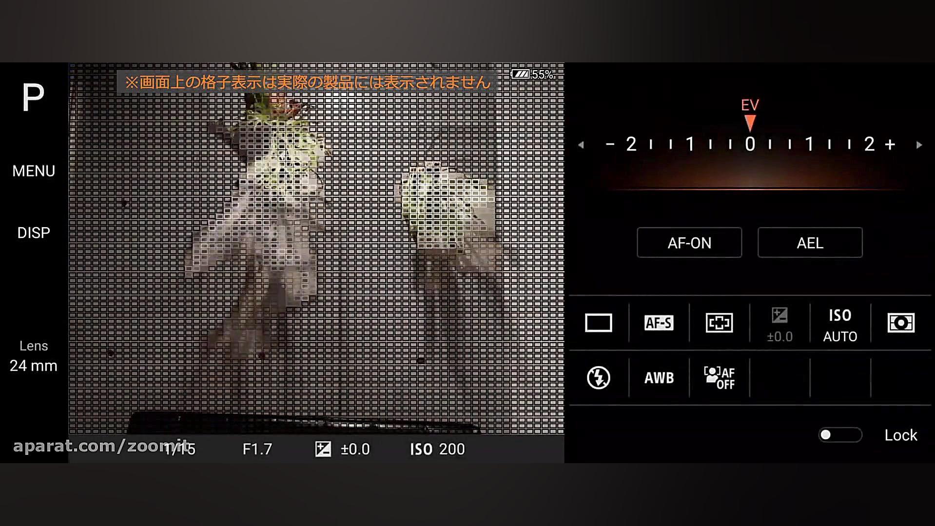 ویدیو تبلیغاتی اکسپریا وان مار...