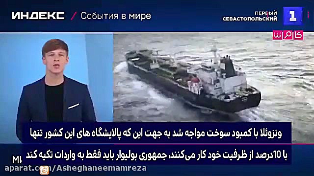 ایران قدرتمند و جنگ نفت