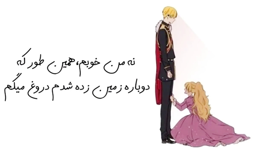 Who Made Me A Princess who-made-me-a-princess