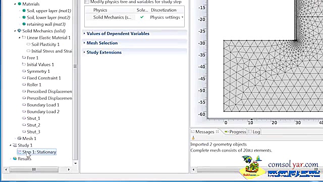 گیف روش نهایی سازی هندسه Form...