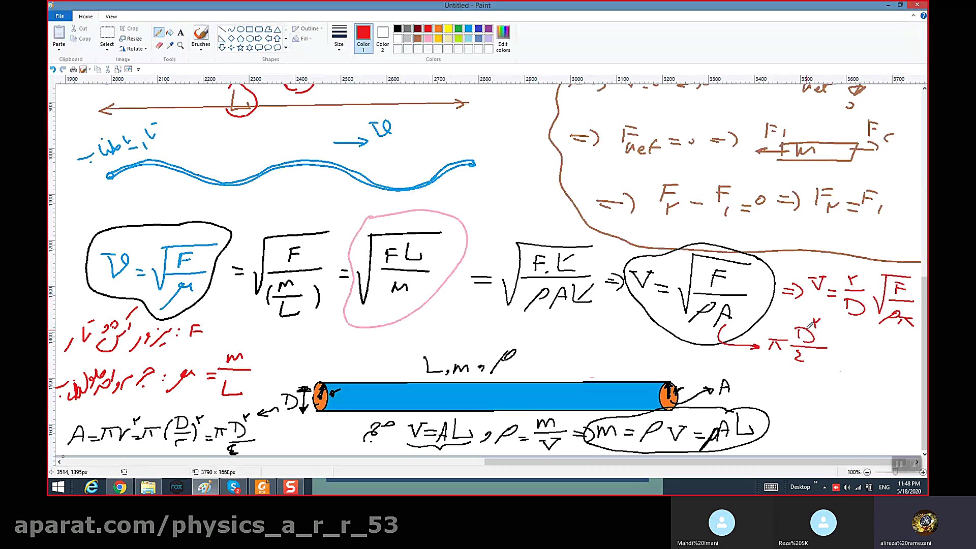 موج و مشخصه های موج جلسه8 فیزی...