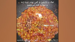 طرز تهیه لوبیا پلو خوشمزه...