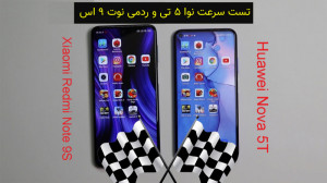 تست سرعت و عملکرد دو گوشی هواو...